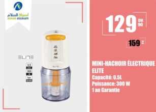 Soldes Aswak Assalam MINI-HACHOIR ÉLECTRIQUE ELITE 129Dhs au lieu de 159Dhs