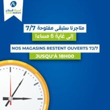 Nouvel horaires d'ouverture fermeture des Supermarché Aswak Assalam