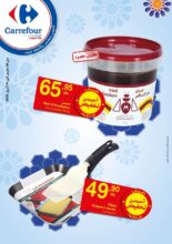 Catalogue Carrefour Maroc عروض شعبان du 26 Mars au 14 Avril 2020
