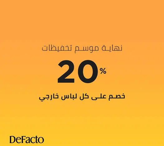 Dernière Démarque en ligne seulement chez DeFacto Maroc Jusqu'à -20% de remise