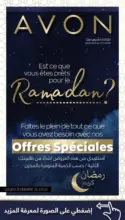 Catalogue Avon Maroc Spéciale Ramadan خاص برمضان المبارك 2020