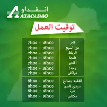 Nouvel Horaires d’ouverture et fermeture des Supermarché Atacadao Maroc
