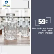 Prix imbattables chez Aswak Assalam Service 7 pièces carafe + 6 verres à eau 59Dhs
