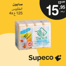 Soldes Supeco Market Savon x4 Taous 16Dhs au lieu 17.50Dhs