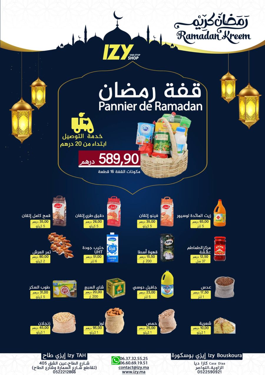 Flyer panier de Ramadan chez Izy Shop one-stop قفة رمضان