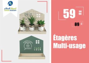 Soldes Aswak Assalam Étagères Multi-usage 59.95Dhs au lieu de 89.95Dhs
