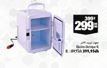 Soldes Aswak Assalam Glacière électrique 4L pour voiture 299Dhs au lieu de 399Dhs