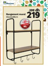Soldes Marjane Rangement mural 55x22x69cm 219Dhs au lieu de 299Dhs