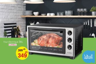 Promo Alpha55 Four électrique 36L LUXELL 349Dhs au lieu de 399Dhs