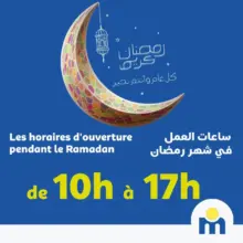 Horaire d'ouverture fermeture supermarché Marjane pendant le Ramadan