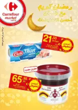 Catalogue Carrefour Market Maroc رمضان كريم du 16 Avril au 6 Mai 2020