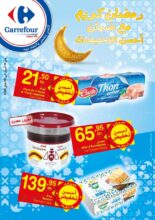 Catalogue Carrefour Maroc رمضان كريم du 16 Avril au 6 Mai 2020