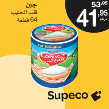 Promo Supeco Market Fromage Cœur de lait 64 Portions 41Dhs au lieu de 53Dhs