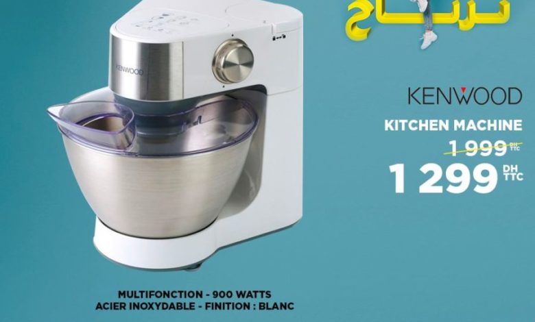 Promo Electroplanet Kitchen Machine KENWOOD 1299Dhs au lieu de 1999Dhs
