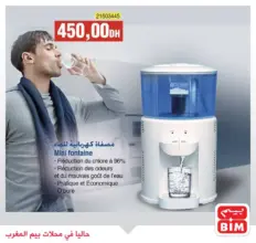 Super Offre chez Bim Maroc Mini Fontaine à double robinet O'PURE à 450Dhs
