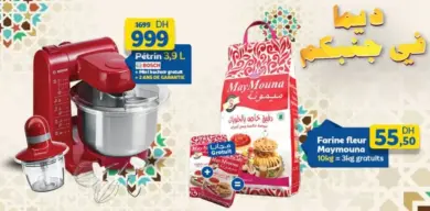 Promo Marjane Pétrin Bosch 3.9L + mini-hachoir 999Dhs au lieu de 1699Dhs