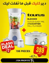 Catalogue Electroplanet FLASH DEAL PREMIER venu PREMIER servi