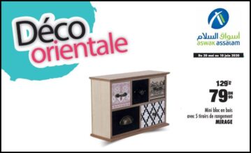 Soldes Aswak Asslam Mini bloc en bois avec 5 tiroirs 79Dhs au lieu de 129Dhs