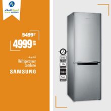 Soldes Aswak Assalam Réfrigérateur Combiné SAMSUNG 4999Dhs au lieu de 5499Dhs