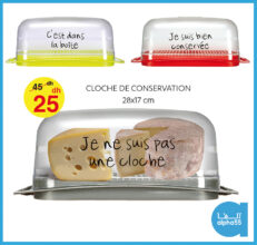 Soldes Alpha55 Cloche de conservation 28x17cm 25Dhs au lieu de 45Dhs
