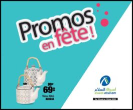 Soldes Aswak Assalam Théière 850ml MIRAGE à 69Dhs au lieu de 99Dhs