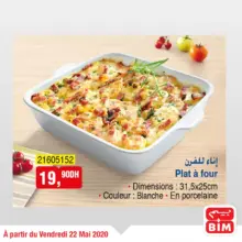 Offre Déjà disponible chez Bim Maroc Plat à four à 19.90Dhs