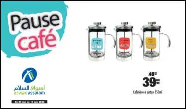 Soldes Aswak Assalam Cafetière à piston à 39.95Dhs au lieu de 49.95Dhs