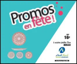 Soldes Aswak Assalam 6 assiettes jetables 23cm MIRAGE 16Dhs au lieu de 19Dhs