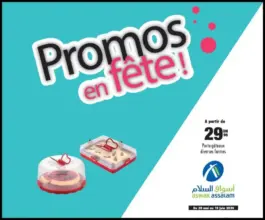 Soldes Aswak Assalam Porte-gâteaux diverses formes à partir de 29.95Dhs