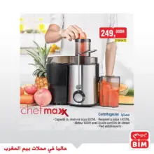 Offre disponible chez Bim Maroc Centrifugeuse CHEFMAXX 249Dhs