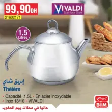 Offre disponible chez Bim Maroc Théière VIVALDI 1,5L 99.90Dhs