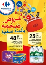 Catalogue Carrefour Maroc عروض ضخمة بأثمنة صغيرة du 28 Mai au 17 Juin 2020