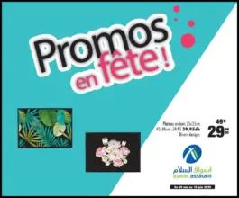 Soldes Aswak Assalam Plateau en bois divers designs 29.95Dhs au lieu de 49.95Dhs