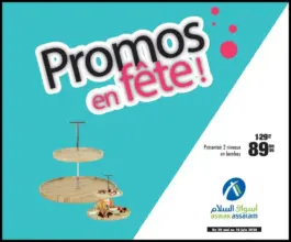 Soldes Aswak Assalam Présentoir 2 niveaux en bambou 89Dhs au lieu de 129Dhs
