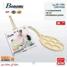 Offre Disponible chez Bim Maroc Crêpière 7 compartiments 89Dhs