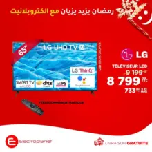 Soldes Electroplanet Smart TV LG 65° + télecommande Magique 8799Dhs au lieu de 9199Dhs