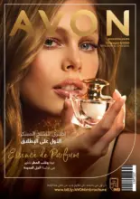 Flyer Avon Maroc Spéciale Essence de parfum du 18 Mai au 12 Juin 2020