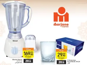 Soldes Marjane Market Blender 1.5L DENWA 169Dhs au lieu de 189Dhs