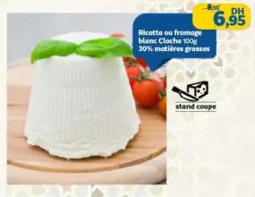 Promo Marjane Ricotta au fromage blanc cloche 6.95Dhs au lieu de 8.50Dhs
