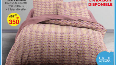 Offre Promotionnel Alpha55 Housse de couette + 2 taies d’oreiller 350Dhs au lieu de 499Dhs
