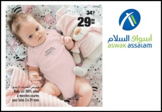 Soldes Aswak Assalam T'shirt bébé manches courtes 29Dhs au lieu de 34Dhs