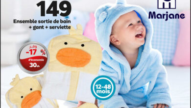 Soldes Marjane Ensemble sortie de bain + gant + serviette 149Dhs au lieu de 179Dhs