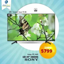 Soldes Aswak Assalam Smart TV SONY 49° 4K Android 5799Dhs au lieu de 5999Dhs