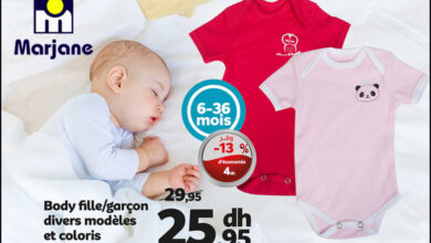 Soldes chez Marjane Body pour fille/garçon à 25.95Dhs au lieu de 29.95Dhs