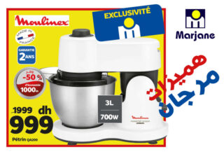 Soldes Exclusive Marjane Pétrin 3L MOULINEX 999Dhs au lieu de 1999Dhs