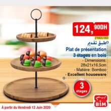 Offre déjà disponible dans les Magasins Bim Maroc Plat de présentation 3 étages en bois 124Dhs