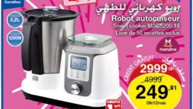Soldes Carrefour Maroc Robot autocuiseur MANDINE 2999Dhs au lieu de 4999Dhs