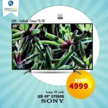 Soldes Aswak Assalam Smart TV SONY 49° 4K Android 4999Dhs au lieu de 5299Dhs