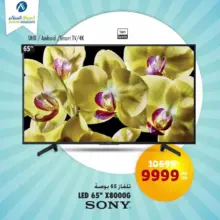 Soldes Aswak Assalam Smart TV 4K Android 65° SONY 9999Dhs au lieu de 10599Dhs
