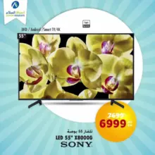 Soldes Aswak Assalam Smart TV 55° 4K Android SONY 6999Dhs au lieu de 7699Dhs